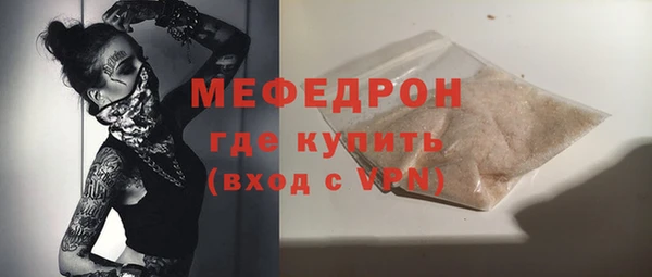 метадон Белокуриха