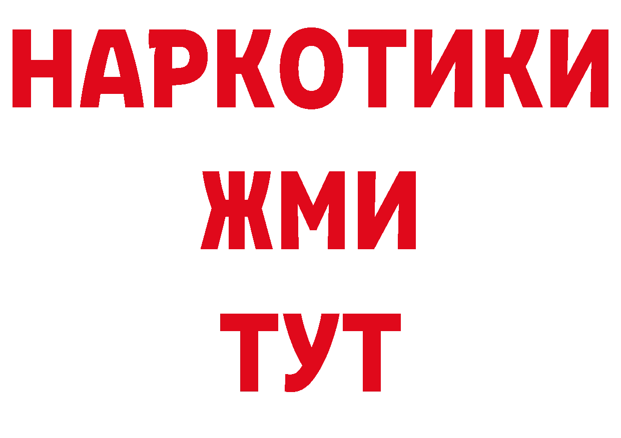 Альфа ПВП мука зеркало это гидра Артёмовский